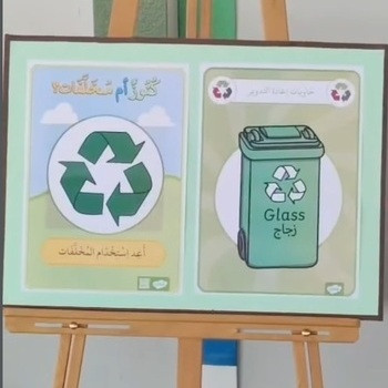 creative projects using recycled materials