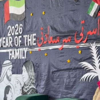 أسرتي سر سعادتي